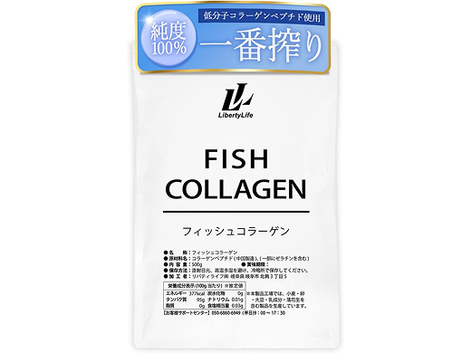 フィッシュコラーゲン-商品画像