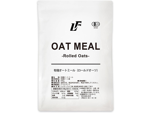 有機オートミール-商品画像